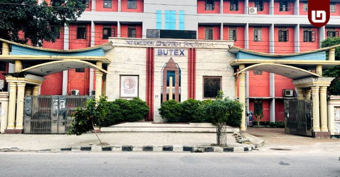 ছবি: দৈনিক তরুণ কণ্ঠ